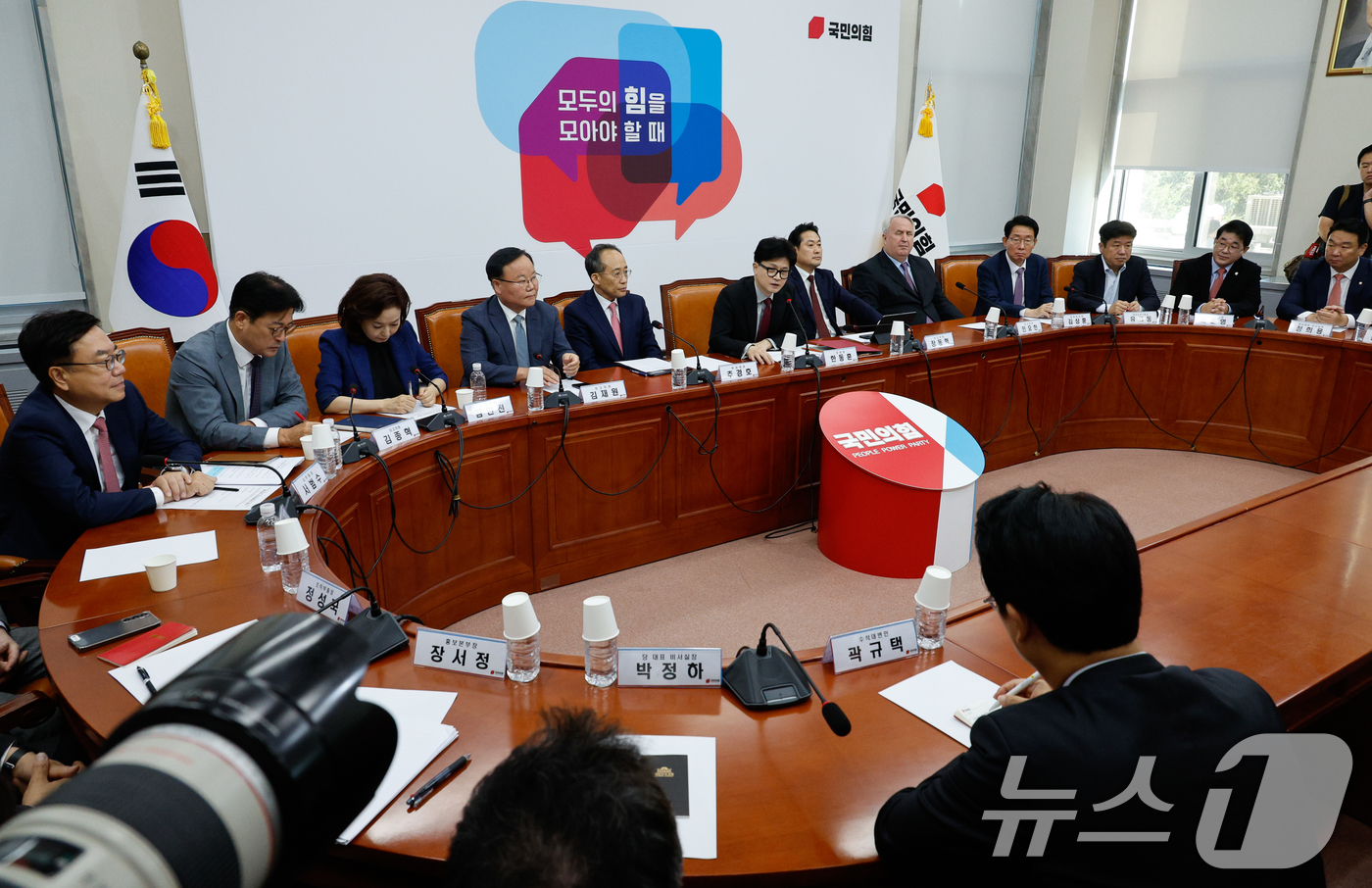 (서울=뉴스1) 안은나 기자 = 한동훈 국민의힘 대표가 23일 오전 서울 여의도 국회에서 열린 최고위원회의에 참석해 모두 발언하고 있다. 배경 현수막(백드롭)에 '모두의 힘을 모아 …