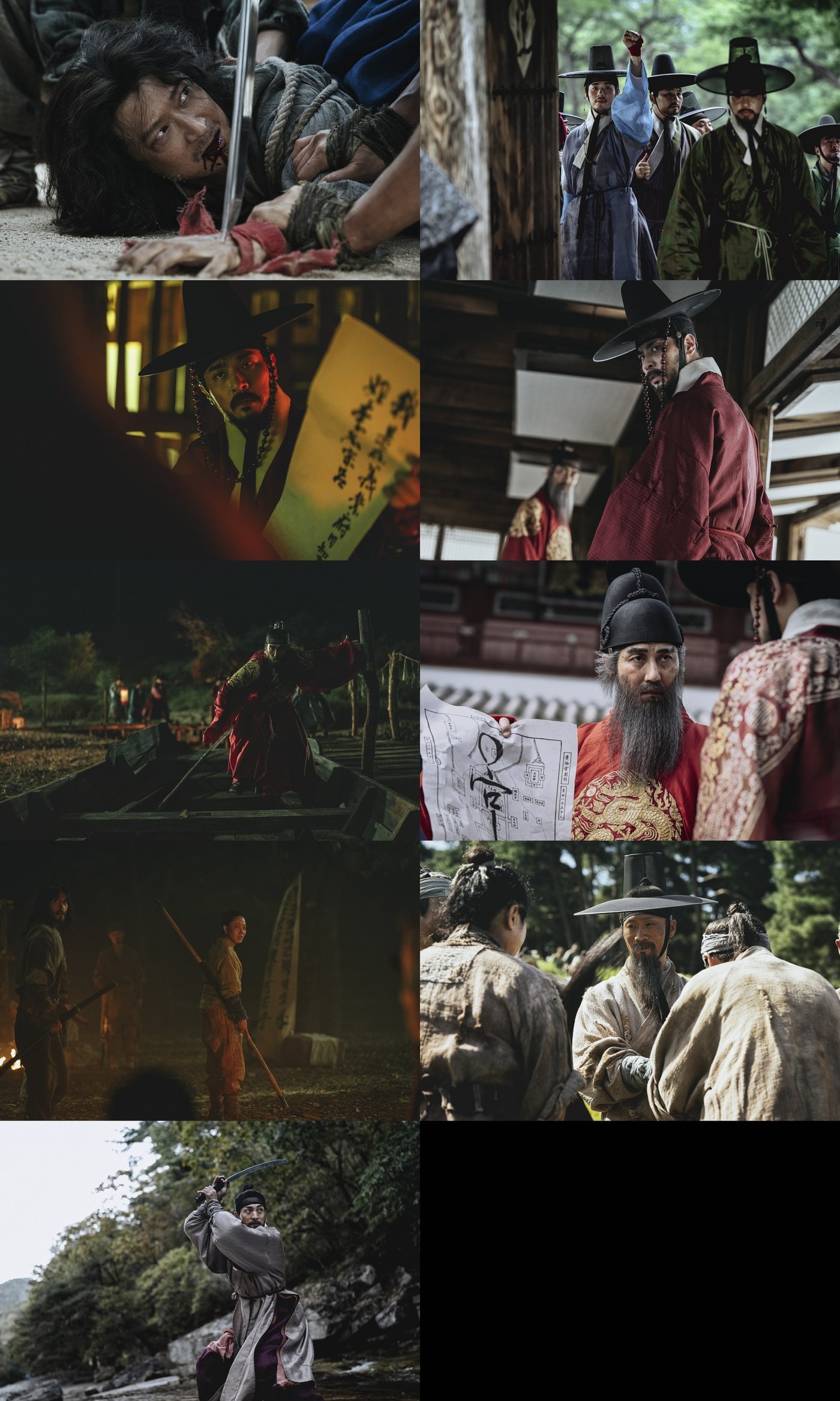 본문 이미지 - '전,란' 캐릭터 스틸