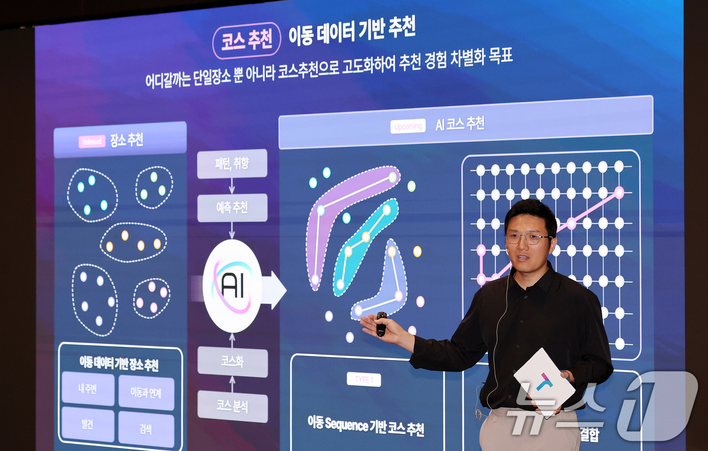 (서울=뉴스1) 박지혜 기자 = 정창근 티맵모빌리티 프로덕트 담당이 23일 서울 중구 SKT타워 수펙스홀에서 열린 티맵모빌리티 신규 서비스 출시 미디어간담회에서 '어디갈까' 서비스 …