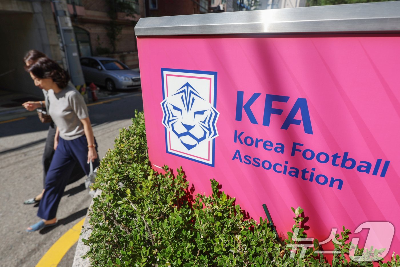 본문 이미지 - 사진은 23일 서울 종로구 축구회관 모습. 2024.9.23/뉴스1 ⓒ News1 민경석 기자