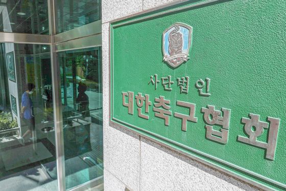 축구협회 선거운영위 "회장 선거에 온라인·사전투표는 시행 불가"