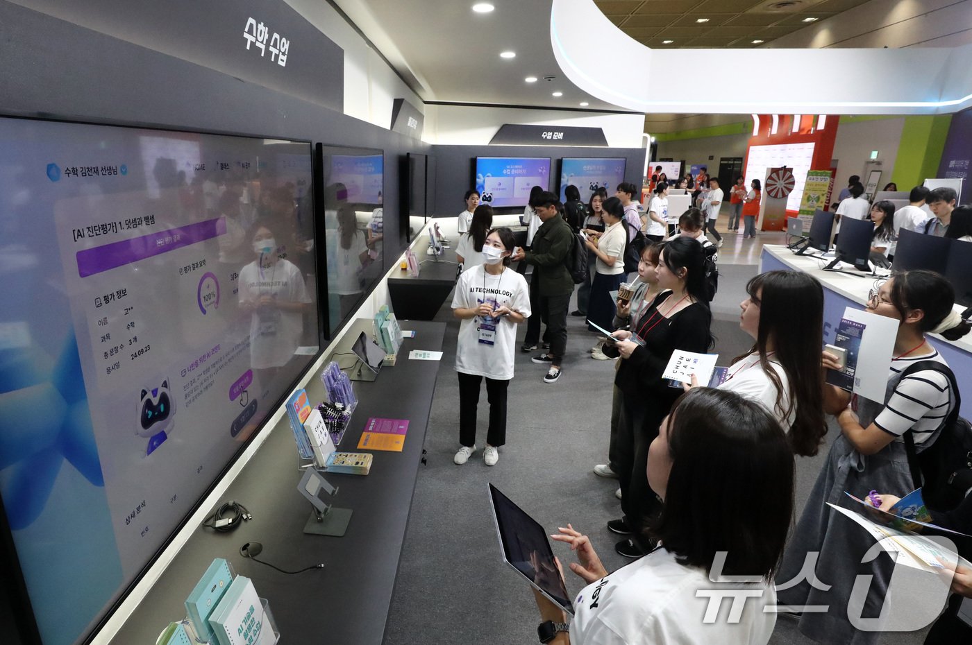 본문 이미지 - 서울 강남구 코엑스에서 9월 23~25일 열린 2024 에듀테크 코리아 페어를 찾은 관람객들이 AI수업을 살펴보고 있다. /뉴스1 ⓒ News1 박세연 기자