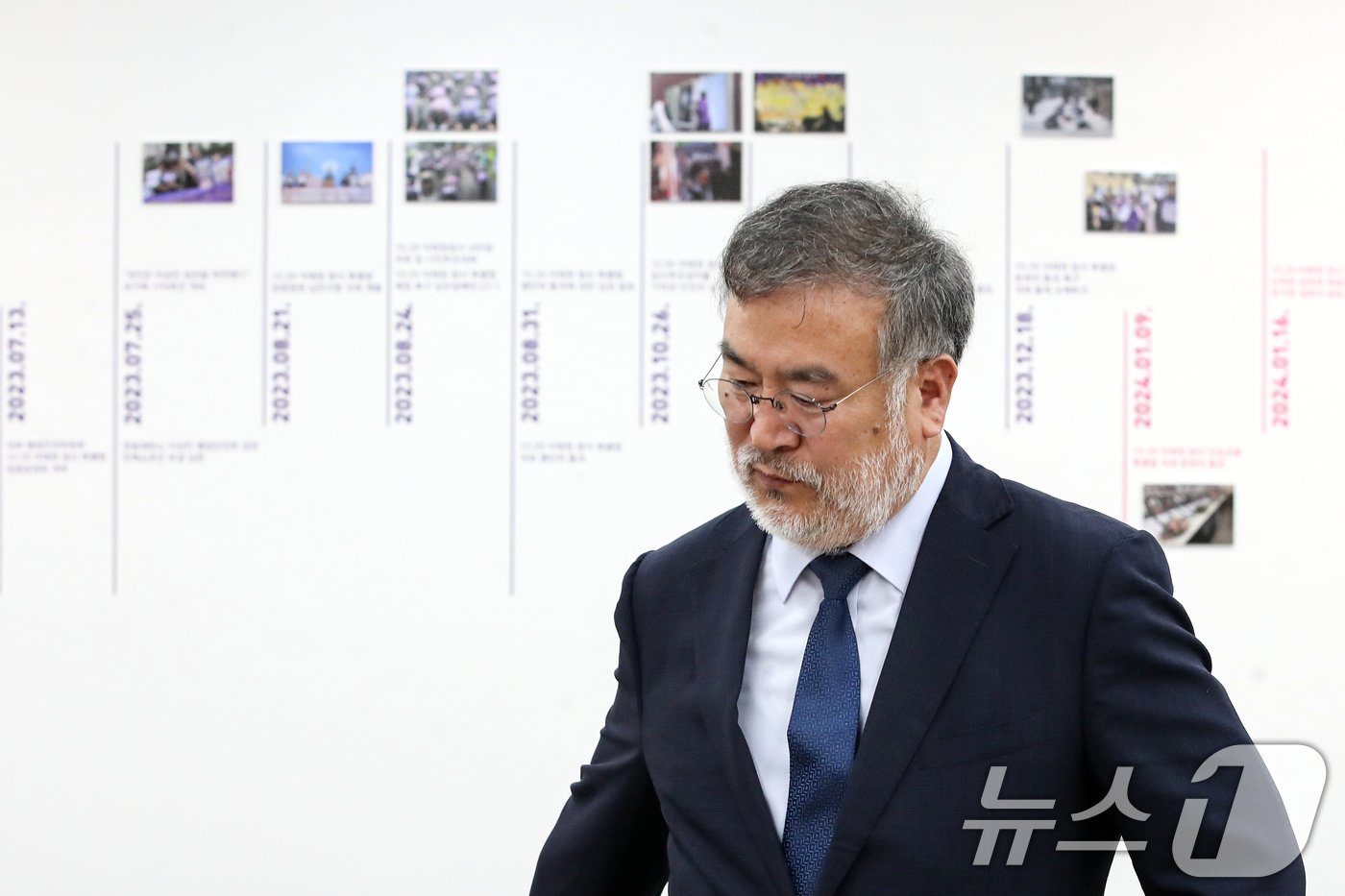 본문 이미지 - 송기춘 이태원 참사 진상규명 특별조사위원장이 23일 오전 서울 중구 부림빌딩 내 마련된 이태원 참사 기억·소통공간 '별들의 집'에서 열린 유가족협의회와의 간담회에 참석하고 있다. 2024.9.23/뉴스1 ⓒ News1 이승배 기자