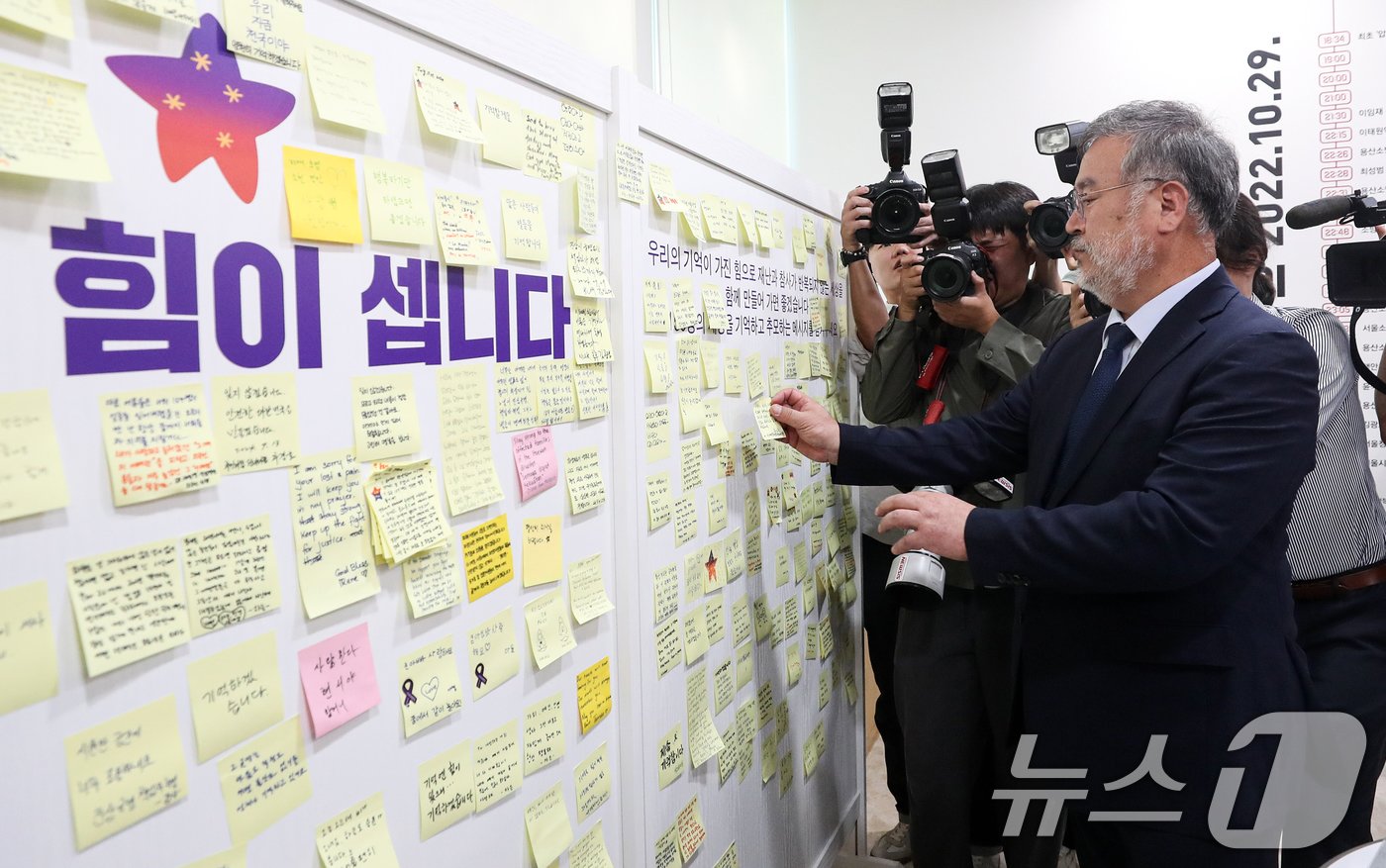 본문 이미지 - 송기춘 이태원 참사 진상규명 특별조사위원장이 23일 오전 서울 중구 부림빌딩 내 마련된 이태원 참사 기억·소통공간 '별들의 집'을 찾아 추모메시지를 붙이고 있다.. 2024.9.23/뉴스1 ⓒ News1 이승배 기자