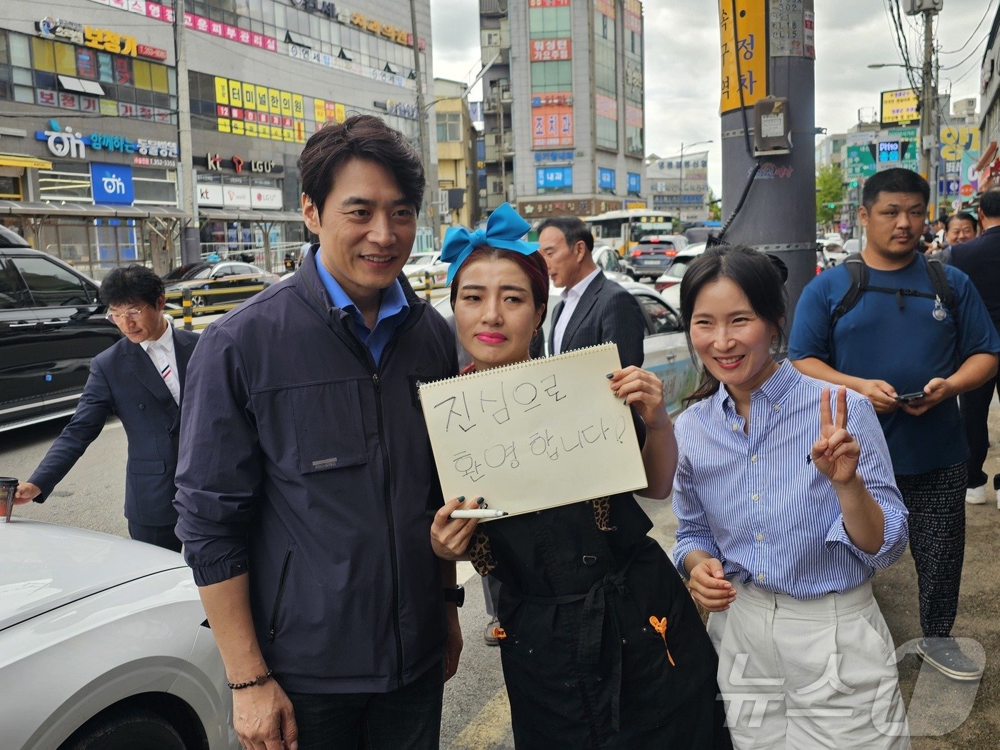 한준호 더불어민주당 최고위원이 23일 이재명 대표와 영광을 찾아 장세일 영광군수 후보 지지를 호소하며 셀카를 찍고 있다.2024.9.23./뉴스1 ⓒ News1 서충섭 기자