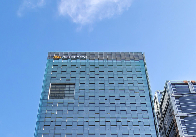 "배당 제도 개선+주주환원 의지"…KB·신한지주 '신고가'[핫종목]