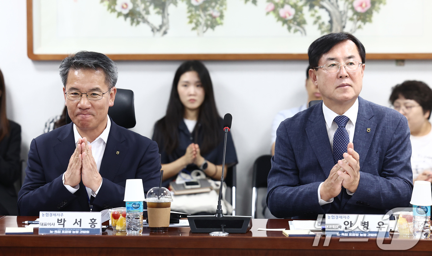 (서울=뉴스1) 김민지 기자 = 박서홍 농협경제지주 대표이사와 안병우 축산경제지주 대표이사가 23일 오후 서울 여의도 국회 의원회관에서 열린 가축분뇨 퇴·액비 제조시절 규제 개선을 …