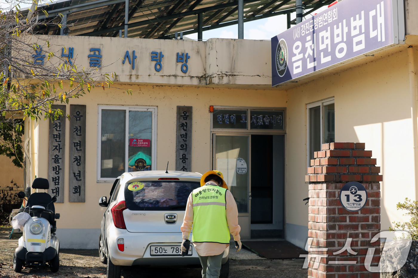 (광주=뉴스1) 박지현 기자 = 전국서 인구가 가장 적은 전남 강진군 옴천면에서 23일 한 어르신이 이동하고 있다. 2024.9.2/뉴스1