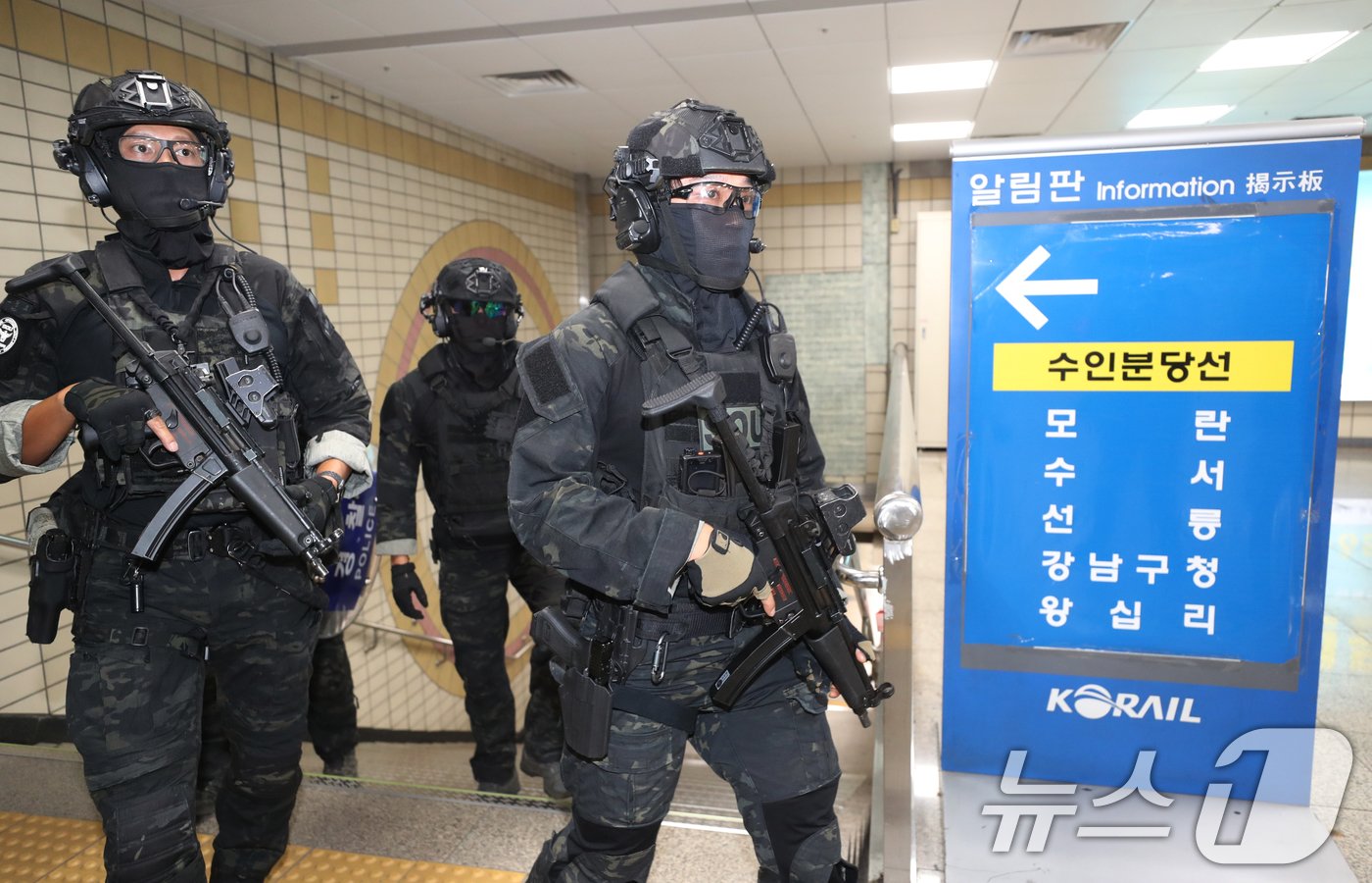 본문 이미지 - 한 온라인 커뮤니티에 올라온 &#39;야탑역 흉기난동&#39;을 예고한 날인 지난 9월 23일 오후 경기 성남시 분당구 야탑역 인근에서 경찰특공대가 순찰을 하고 있다. 2024.9.23/뉴스1 ⓒ News1 김영운 기자