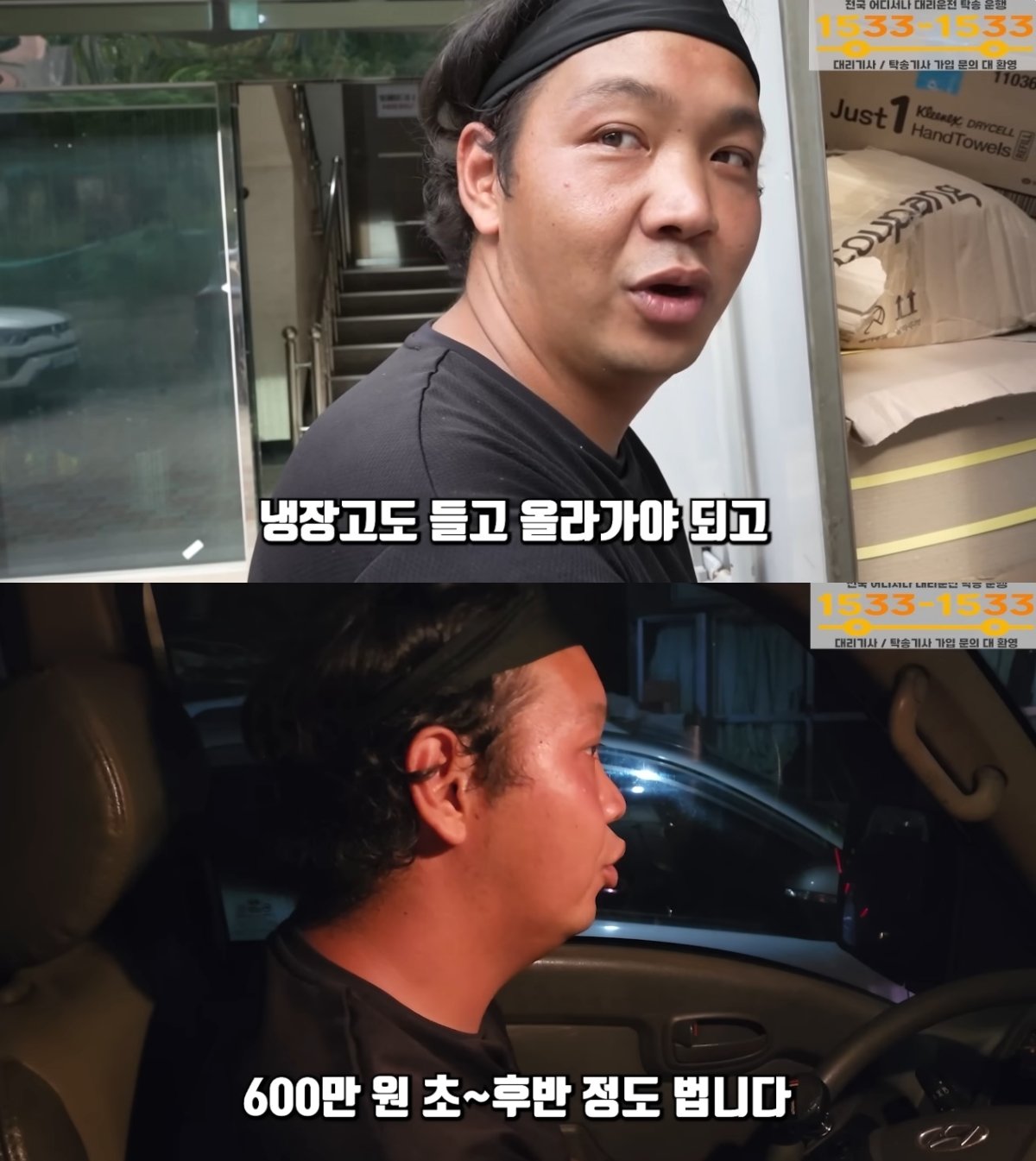 &#40;&#39;갈때까지 간 남자&#39;&#41;