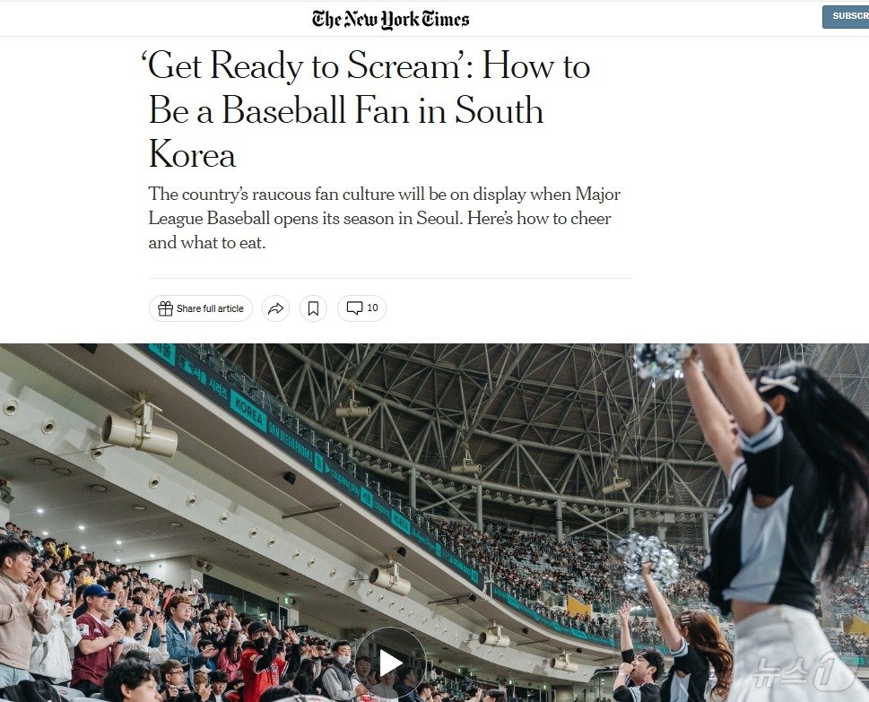 본문 이미지 - 해당 기사 - NYT 갈무리