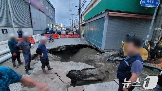 20일 부산 사상구 감전동 새벽시장 인근 싱크홀 발생 현장.&#40;사상경찰서 제공&#41;