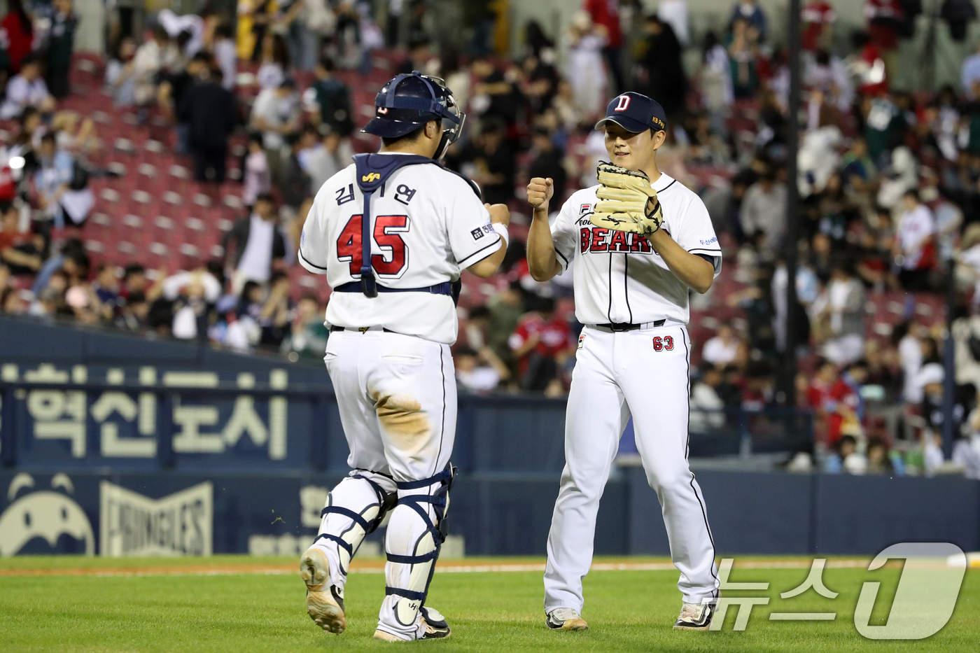 (서울=뉴스1) 이승배 기자 = 23일 오후 서울 송파구 잠실야구장에서 열린 프로야구 '2024 신한 SOL 뱅크 KBO리그' 두산베어스와 SSG랜더스의 경기에서 8대4로 승리한 …