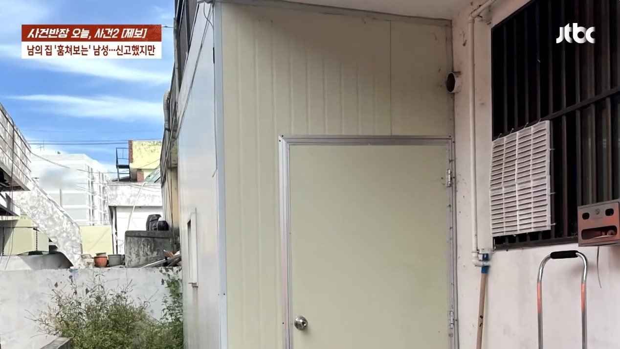 본문 이미지 - A 씨가 창문에 설치한 가림막. (JTBC '사건반장')