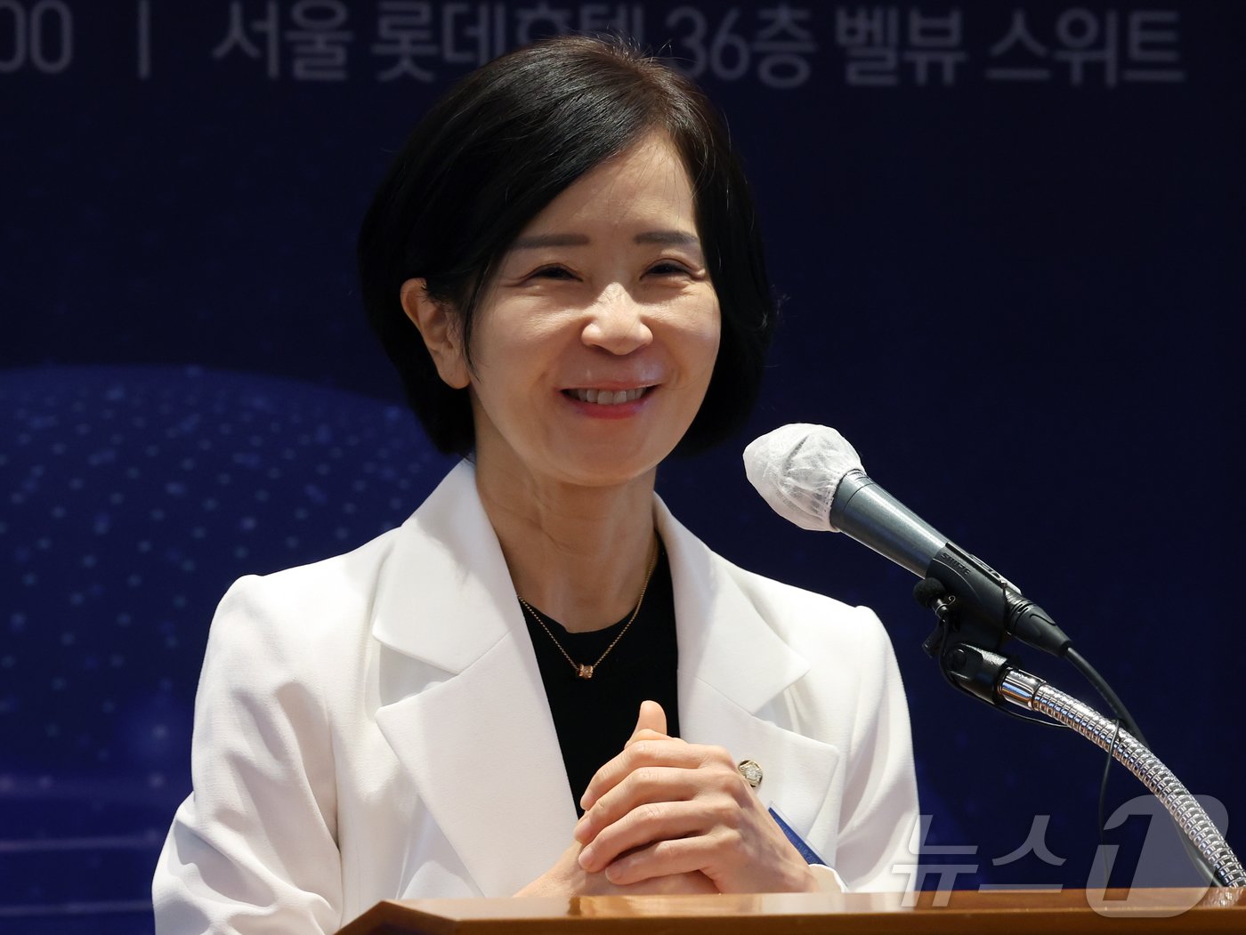 본문 이미지 - 최수진 국민의힘 의원이 24일 서울 중구 롯데호텔에서 열린 제23회 바이오 리더스 클럽에서 축사를 하고 있다. 2024.9.24/뉴스1 ⓒ News1 황기선 기자