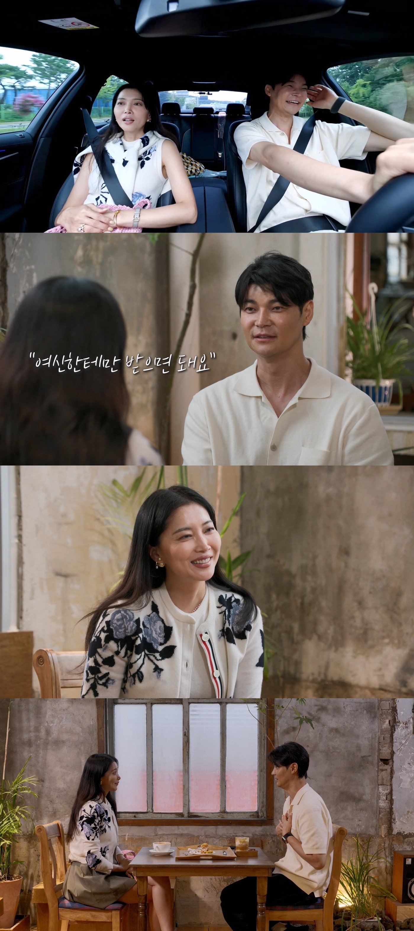 본문 이미지 - TV조선 여배우의 사생활