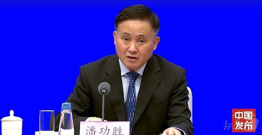 본문 이미지 - 판궁성 중국 인민은행장. ⓒ News1 정은지 특파원