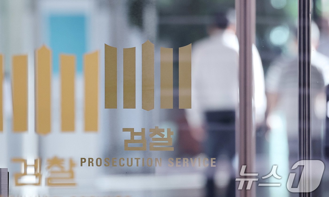 본문 이미지 - 24일 서울 서초구 대검찰청에서 직원들이 분주하게 움직이고 있다. 이날 대검에서는 윤석열 대통령 부인 김건희 여사에게 명품가방을 건넨 혐의를 받는 최재영 목사에 대한 검찰 수사심의위원회(수심위)가 열린다. 2024.9.24/뉴스1 ⓒ News1 박지혜 기자