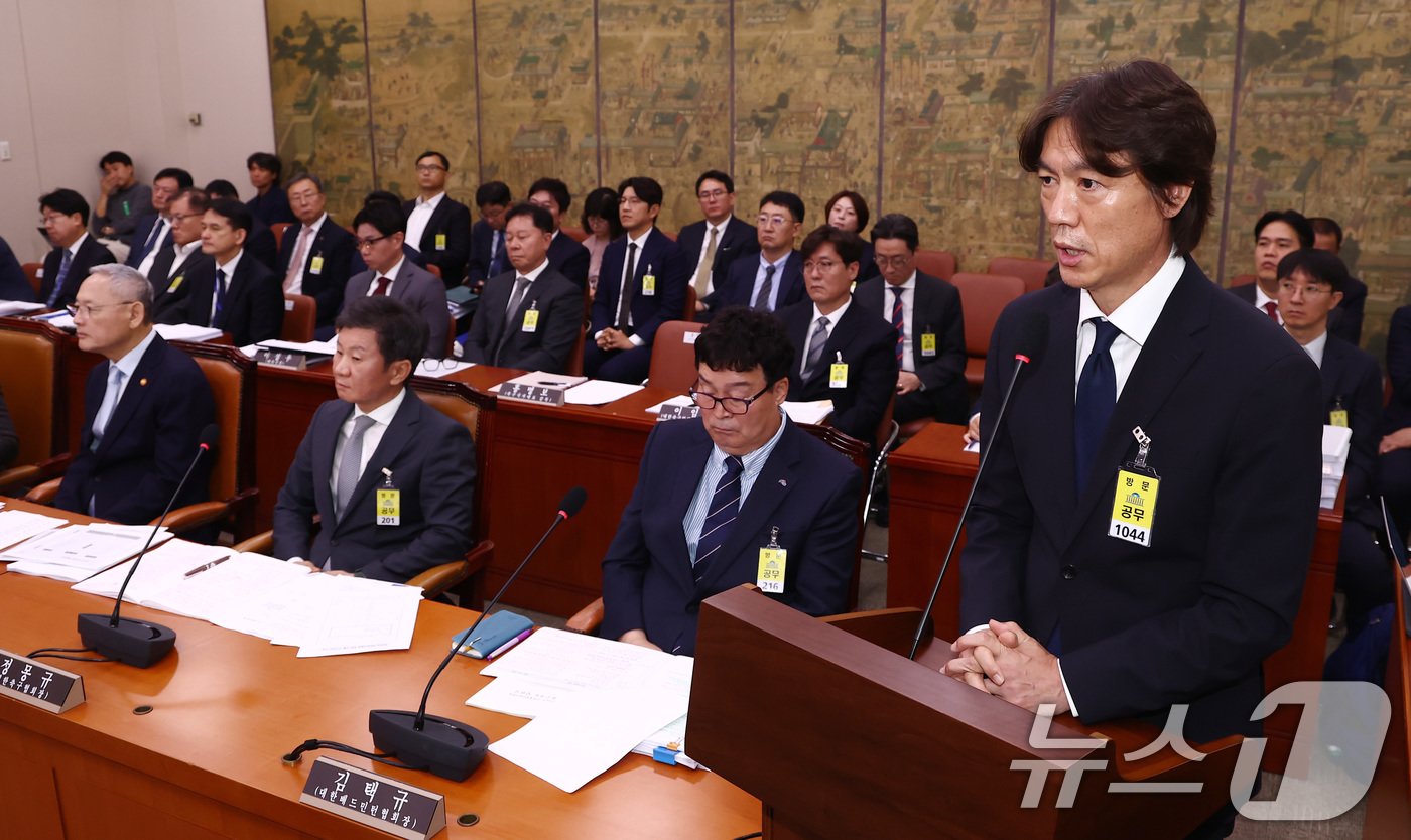 홍명보 남자 축구대표팀 감독이 24일 오전 서울 여의도 국회 문화체육관광위원회에서 열린 대한축구협회 등에 대한 현안질의에 출석, 의원 질의에 답변하고 있다. 2024.9.24/뉴스1 ⓒ News1 김민지 기자