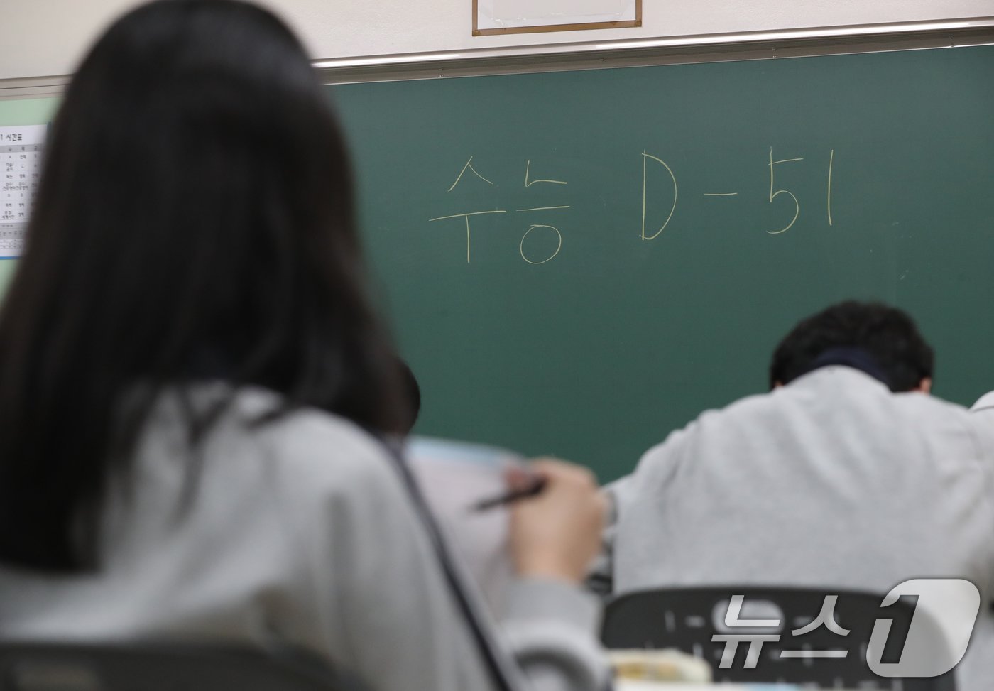 본문 이미지 - 2025학년도 대학수학능력시험 D-50을 하루 앞둔 24일 오전 경기 수원시 영통구 매탄고등학교에서 수능을 앞둔 고3 수험생들이 자율학습을 하고 있다. 2024.9.24/뉴스1 ⓒ News1 김영운 기자