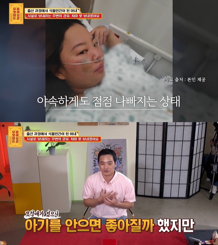 본문 이미지 - (KBS Joy '무엇이든 물어보살' 갈무리)