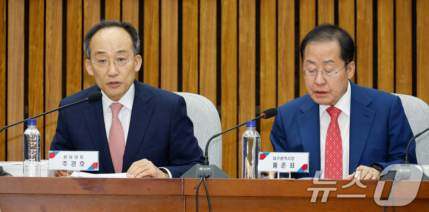 (서울=뉴스1) 안은나 기자 = 추경호 국민의힘 원내대표가 24일 서울 여의도 국회에서 열린 국민의힘-대구·경북 지역민생 예산정책협의회에 참석해 인사말을 하고 있다. 오른쪽은 홍준 …