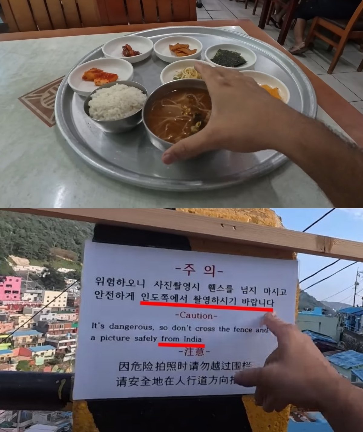 본문 이미지 - ('Nomadic Indian' 갈무리)