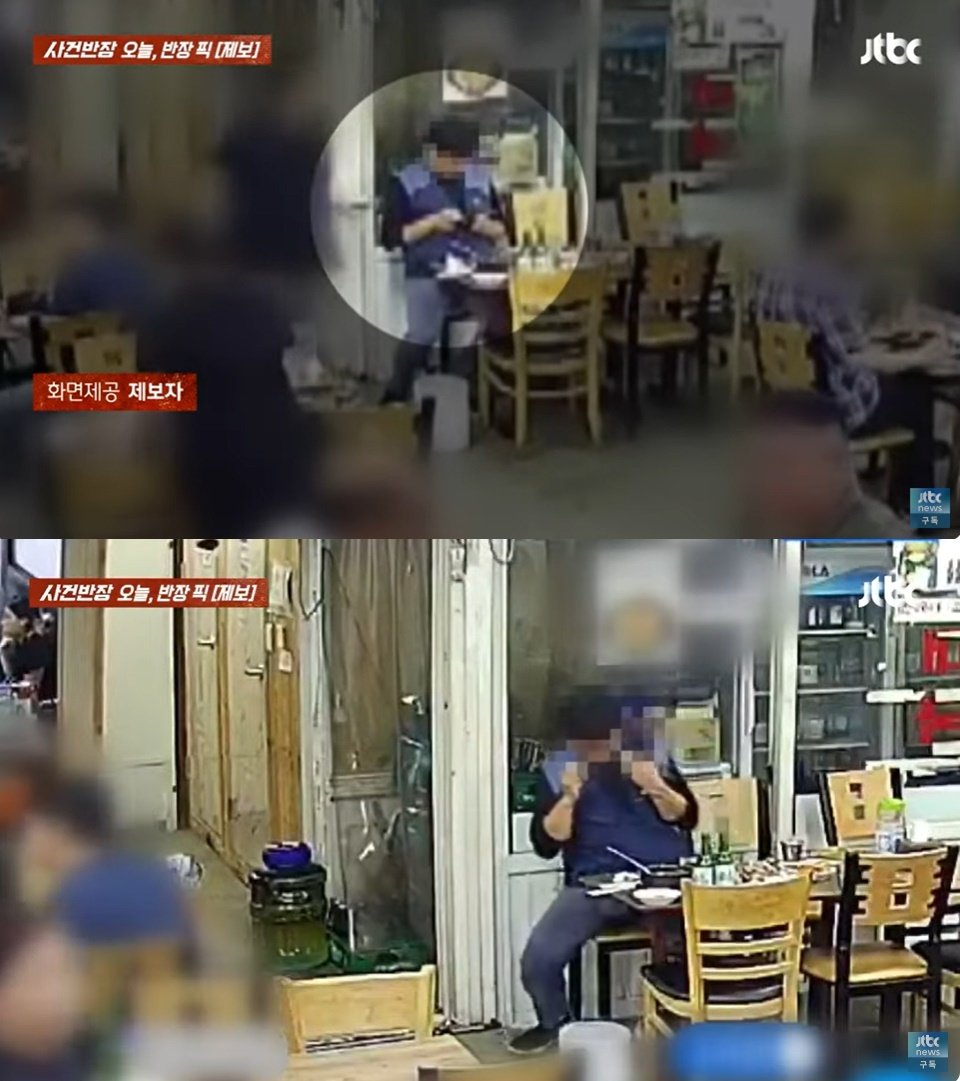 본문 이미지 - &#40;JTBC &#39;사건반장&#39; 갈무리&#41;