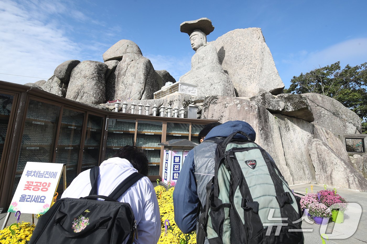 본문 이미지 - 2025학년도 대학수학능력시험 D-50일을 하루 앞둔 24일 경북 경산시 와촌면 팔공산 갓바위를 찾은 학부모가 자녀의 수능 고득점을 기원하는 기도를 올리고 있다. 2024.9.24/뉴스1 ⓒ News1 공정식 기자