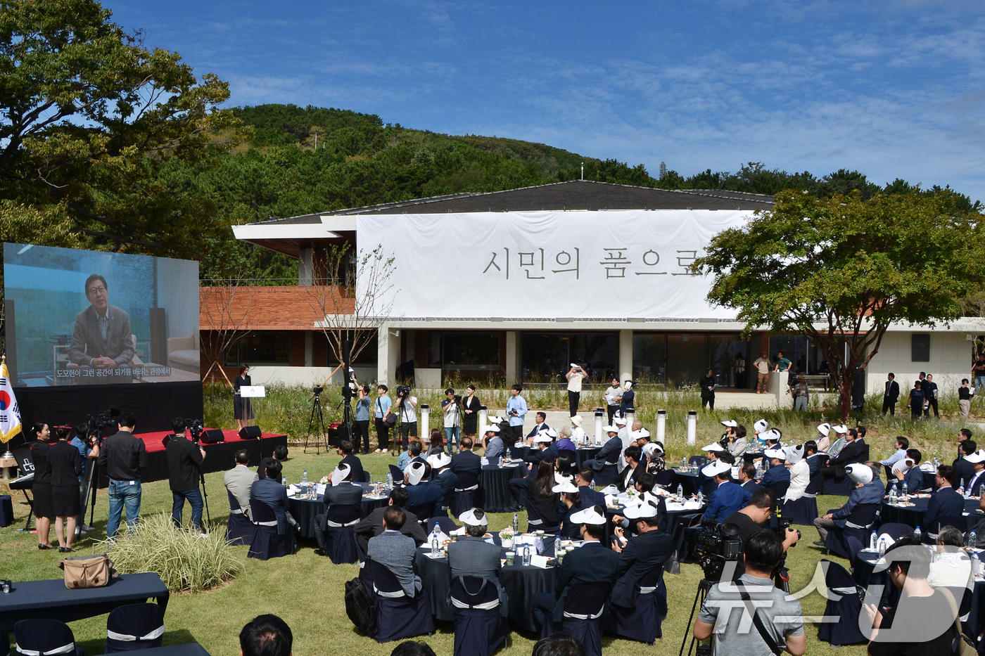 (부산=뉴스1) 윤일지 기자 = 24일 수영구 남천동 옛 부산시장 관사인 도모헌에서 개관식이 열리고 있다.부산시장 관사였던 열린행사장이 이날 리모델링을 마치고 '도모헌'이라는 이름 …