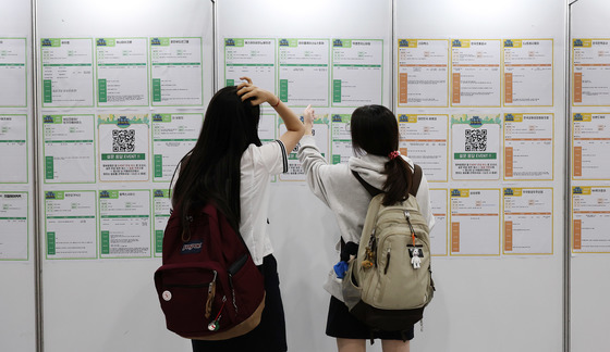 울산 미취업 청년에 어학·자격시험 응시료 10만원 지원