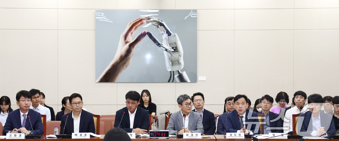 본문 이미지 - 24일 오후 국회 과학기술정보방송통신위원회에서 인공지능과 디지털 포용 관련 법률안 공청회가 열리고 있다. 2024.9.24/뉴스1 ⓒ News1 김민지 기자