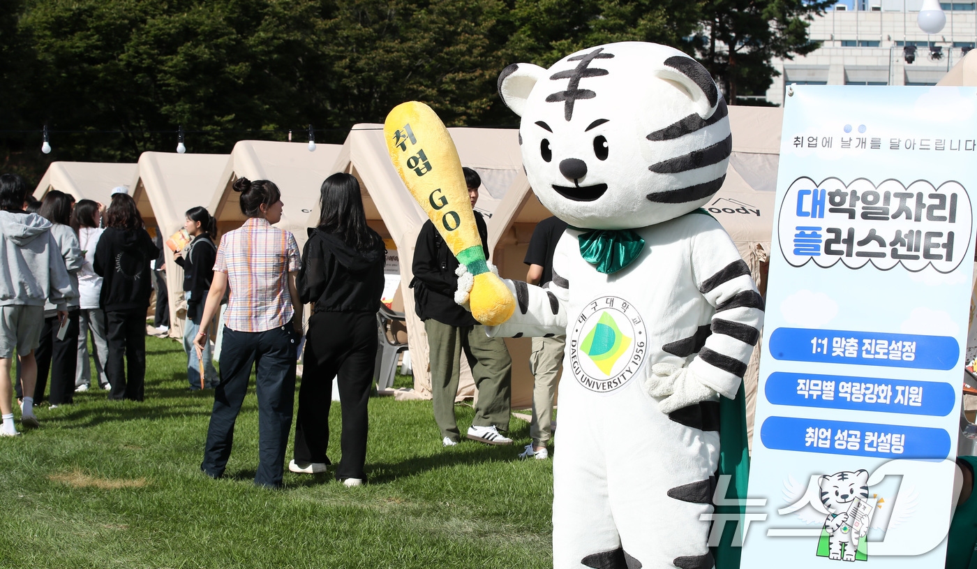 (경산=뉴스1) 공정식 기자 = 24일 대구대학교 경산캠퍼스 잔디광장에서 가을축제 첫 행사로 취업박람회가 열리고 있다.26일까지 계속되는 이 축제는 캠퍼스 곳곳에 다양한 그늘막과 …