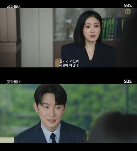 &#40;SBS &#39;굿파트너&#39; 갈무리&#41;