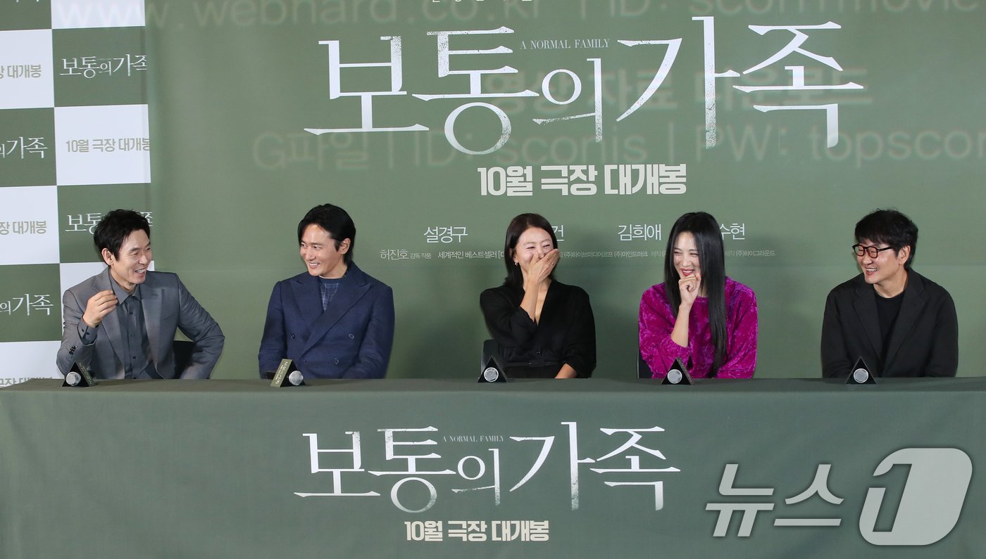 본문 이미지 - 배우 설경구(왼쪽부터)와 장동건, 김희애, 수현, 허진호 감독이 24일 서울 용산 cgv에서 열린 영화 '보통의 가족' 언론시사회에 참석해 미소를 짓고 있다. '보통의 가족'은 서로 다른 신념의 두 형제 부부가 우연히 끔찍한 비밀을 마주하게 되면서 벌어지는 이야기를 그린 작품이다. 2024.9.24/뉴스1 ⓒ News1 권현진 기자 ⓒ News1 권현진 기자