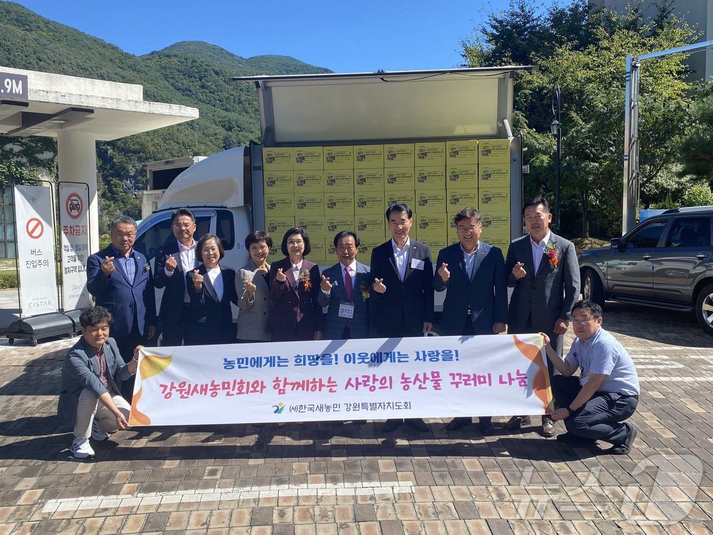 본문 이미지 - 2024년 강원 새농민회 한마음전진대회가 24일 영월군 탑스텐동강시스타에서 열리고 있다.(농협 강원본부 제공)/뉴스1