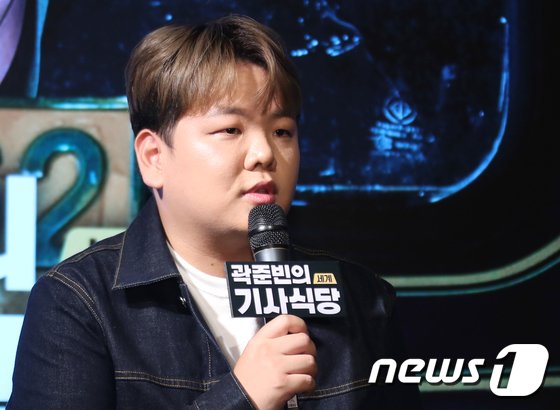 본문 이미지 - 여행 크레이터 곽준빈&#40;곽튜브&#41;. ⓒ News1