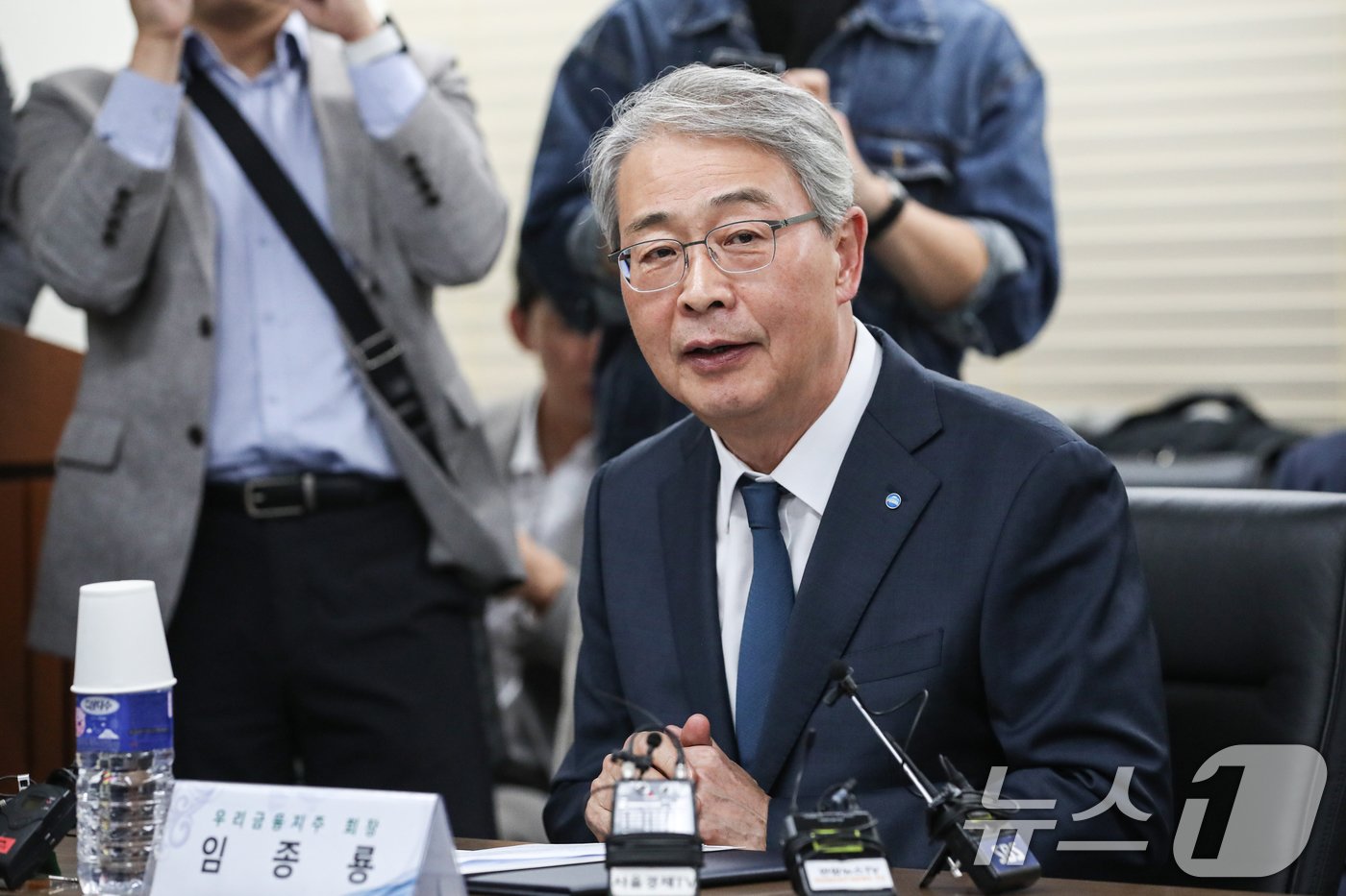 본문 이미지 - 임종룡 우리금융지주 회장. 2024.9.24/뉴스1 ⓒ News1 이승배 기자