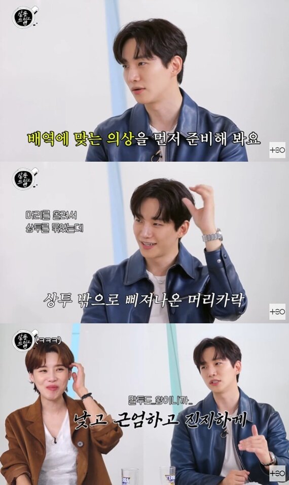 본문 이미지 - '살롱드립2' 캡처