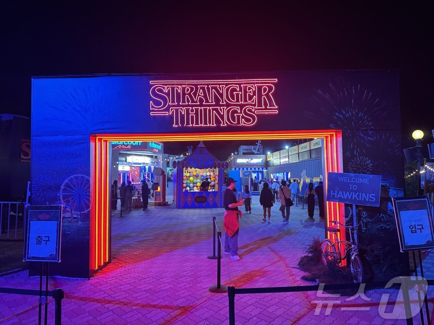 본문 이미지 - 에버랜드 블러드시티 '기묘한 이야기' 테마존. ⓒ 뉴스1 김형준 기자