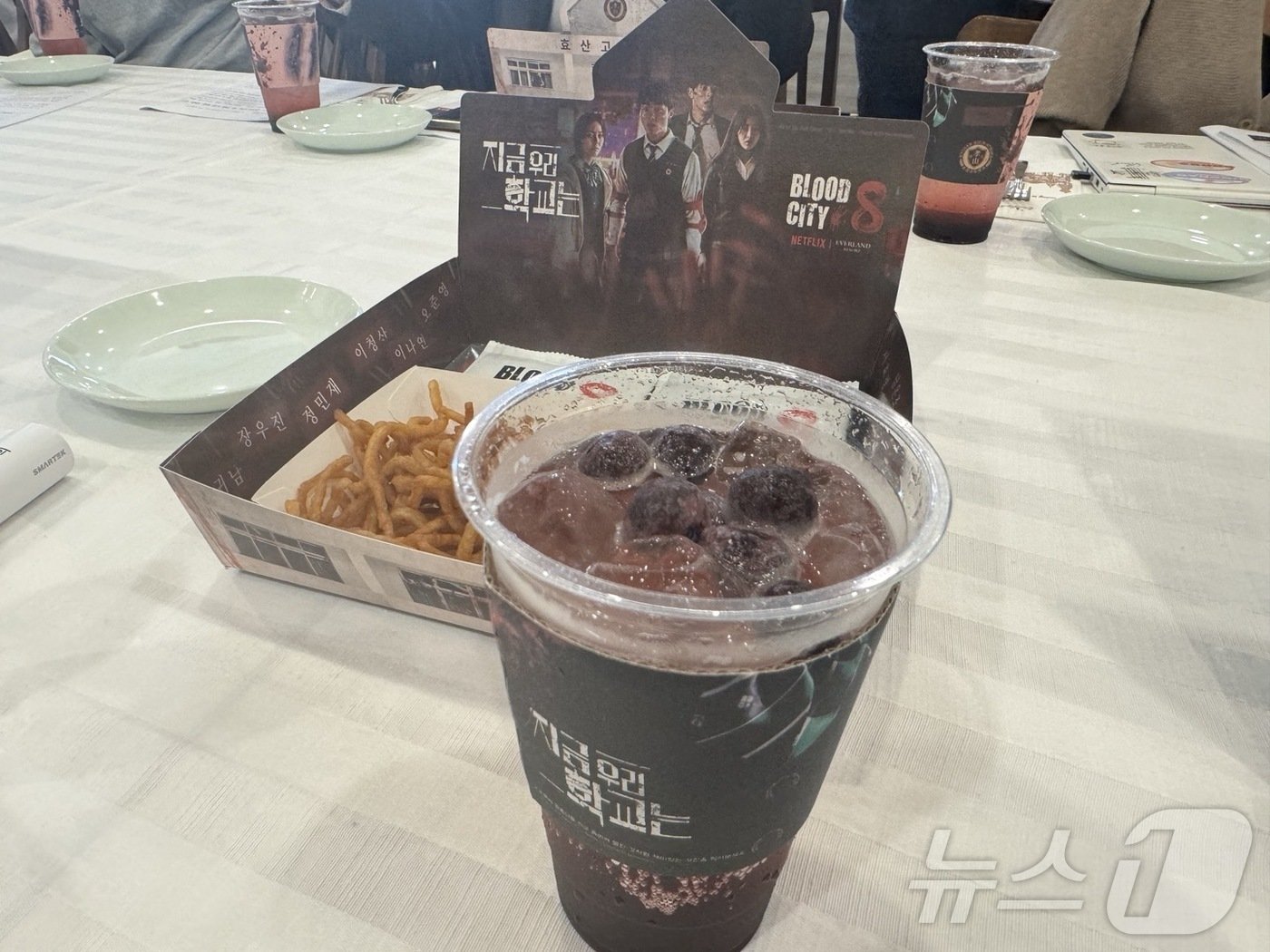 본문 이미지 - 에버랜드 블러드시티에서 판매하는 '과학쌤 해독에이드'.ⓒ 뉴스1 김형준 기자