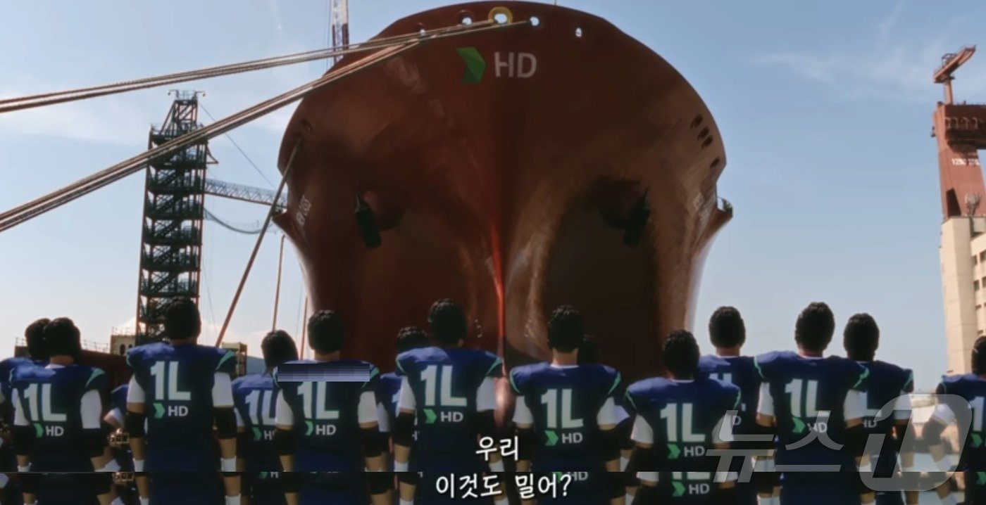 본문 이미지 - HD현대오일뱅크 '영화 300보다 강력한, 40리터의 전사들이 펼치는 대서사시' 유튜브 영상 갈무리