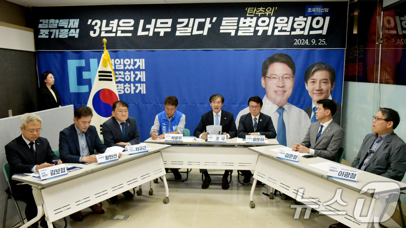 (곡성=뉴스1) 김동수 기자 = 10·16 전남 곡성군수 재선거를 앞둔 25일 오전 전남 곡성군 곡성읍 소재 박웅두 후보 선거사무실에서 '3년은 너무 길다 특별위원회의'가 열리고 …