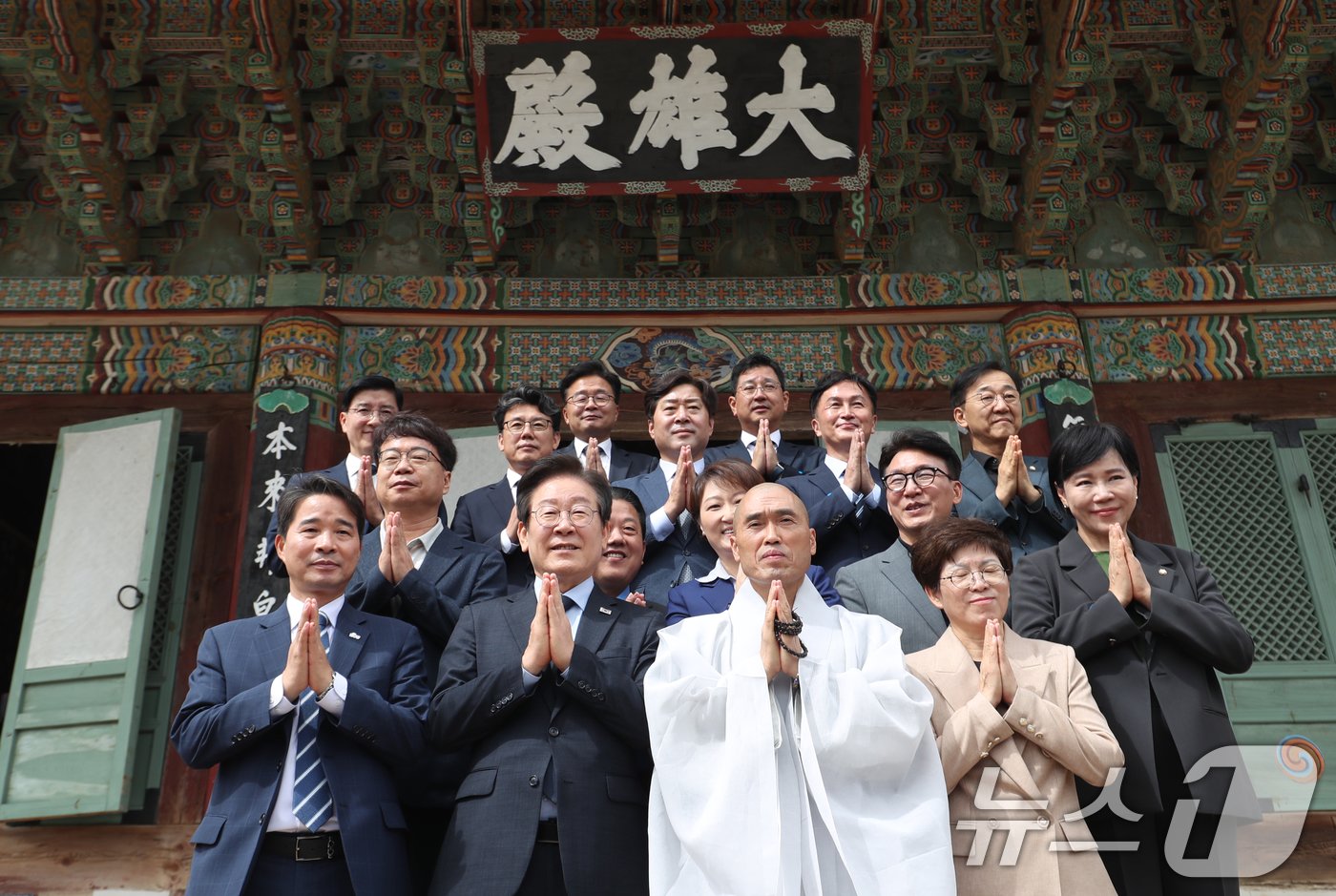 이재명 더불어민주당 대표가 25일 부산 금정구 범어사를 찾아 주지 정오스님과 합장하며 기념촬영을 하고 있다. 2024.9.25/뉴스1 ⓒ News1 윤일지 기자