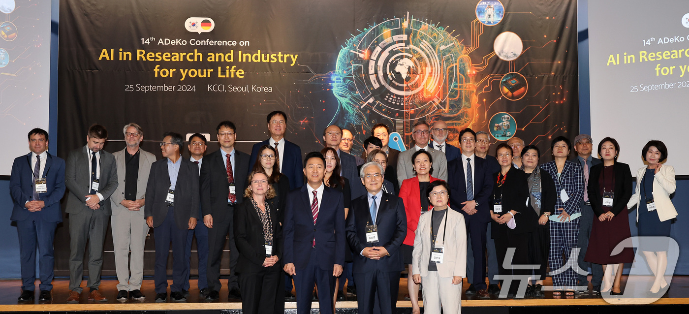 (서울=뉴스1) 이동해 기자 = 오세훈 서울시장과 김효준 이사장을 비롯한 참석자들이 25일 서울 중구 대한상공회의소 국제회의장에서 AI와 산업의 조우, 한독 협력으로 본 인공지능의 …
