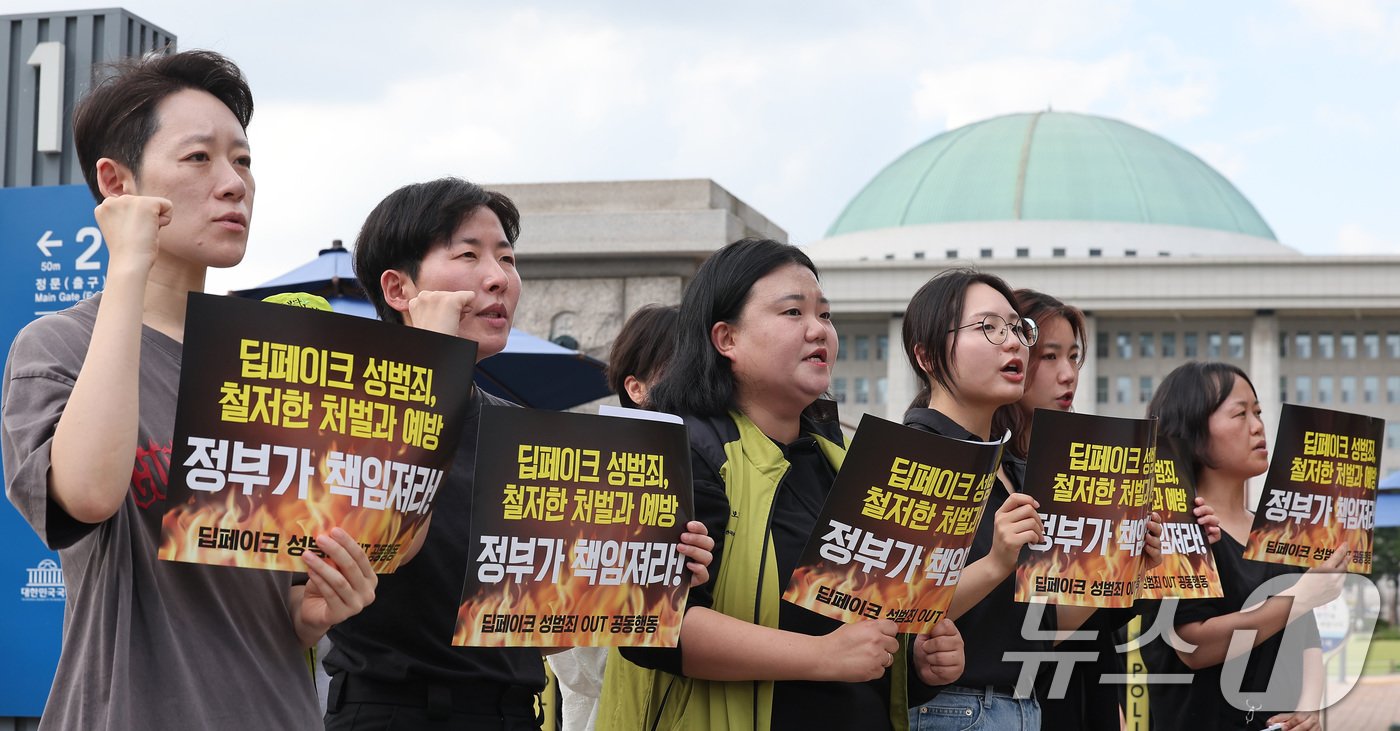 본문 이미지 - 딥페이크 성범죄 OUT 공동행동 회원들이 25일 서울 여의도 국회 앞에서 열린 딥페이크 성범죄방지법 개정안 관련 국회 여성가족위원회 규탄 긴급 기자회견에서 구호를 외치고 있다. 2024.9.25/뉴스1 ⓒ News1 김성진 기자