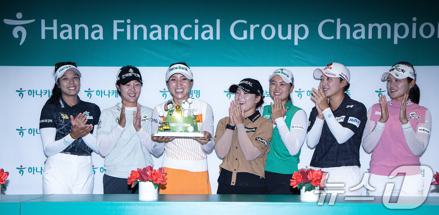 본문 이미지 - 프로골퍼 리디아 고를 비롯한 출전 선수들이 25일 오후 인천 서구 하나글로벌캠퍼스에서 열린 하나금융그룹 챔피언십 공식 기자회견을 마친 후 케이크를 손세 들고 기념촬영을 하고 있다. 2024.9.25/뉴스1 ⓒ News1 이재명 기자