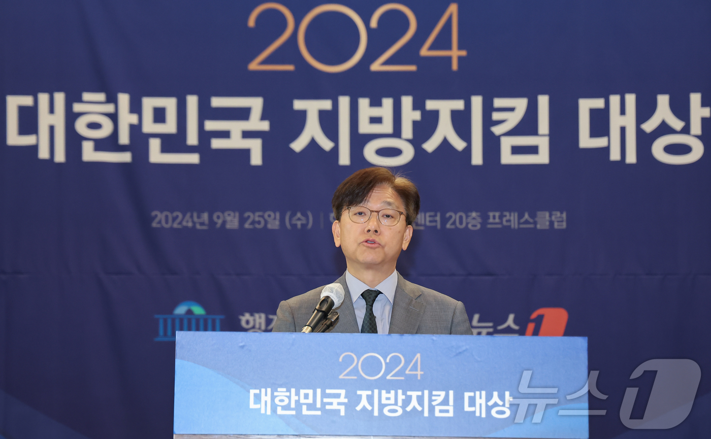 (서울=뉴스1) 김도우 기자 = 이영섭 뉴스1 대표이사가 25일 서울 중구 프레스센터에서 열린 '2024 대한민국 지방지킴 대상'에 참석해 축사를 하고 있다. 2024.9.25/뉴 …