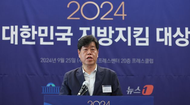 김의승 교수, 대한민국 지방지킴 대상 심사 총평