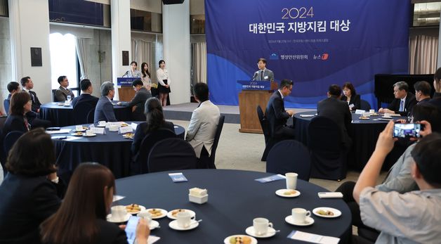 이영섭 뉴스1 대표이사, 대한민국 지방지킴 대상 축사